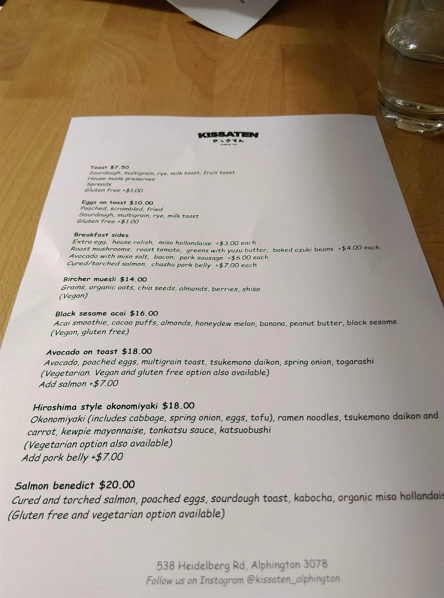 Menu, Kissaten Alphington きっさてん