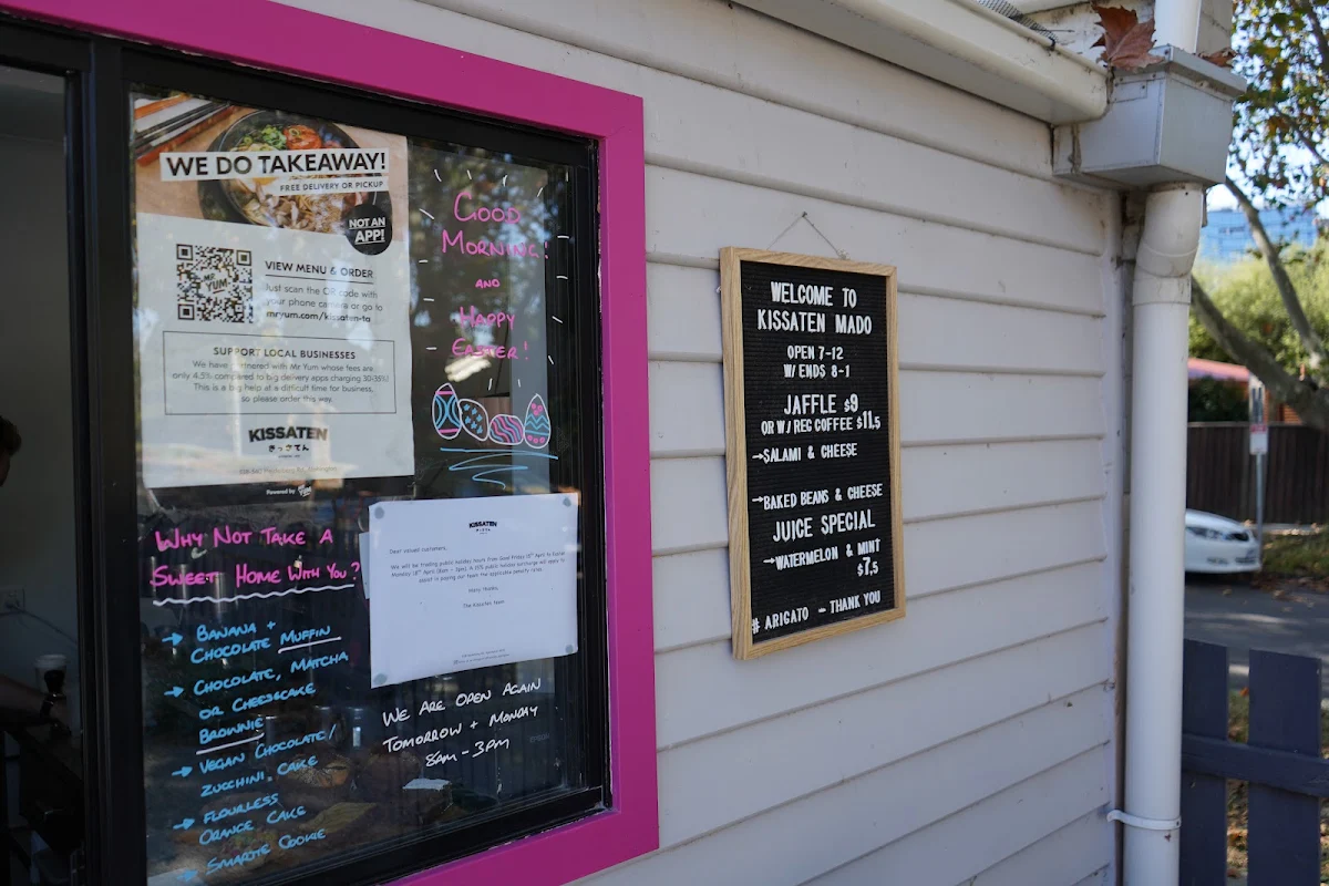 Menu, Kissaten Alphington きっさてん
