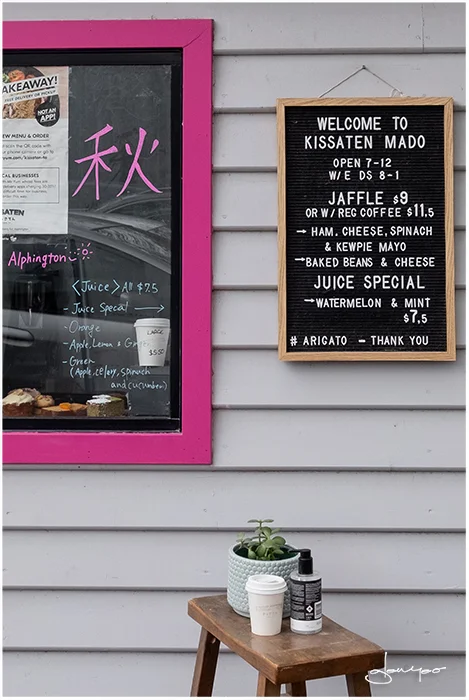 Menu, Kissaten Alphington きっさてん