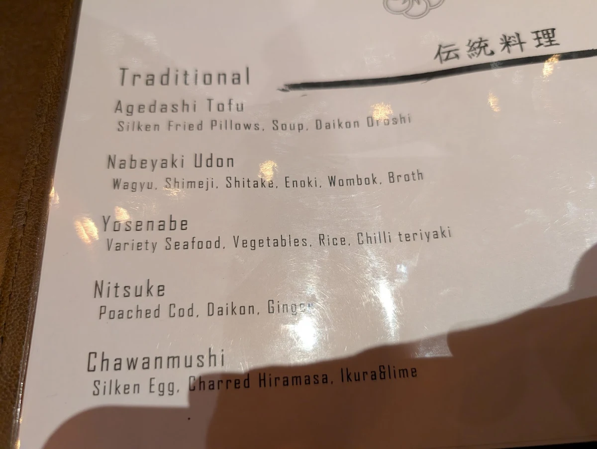 Menu, KURO BEKO