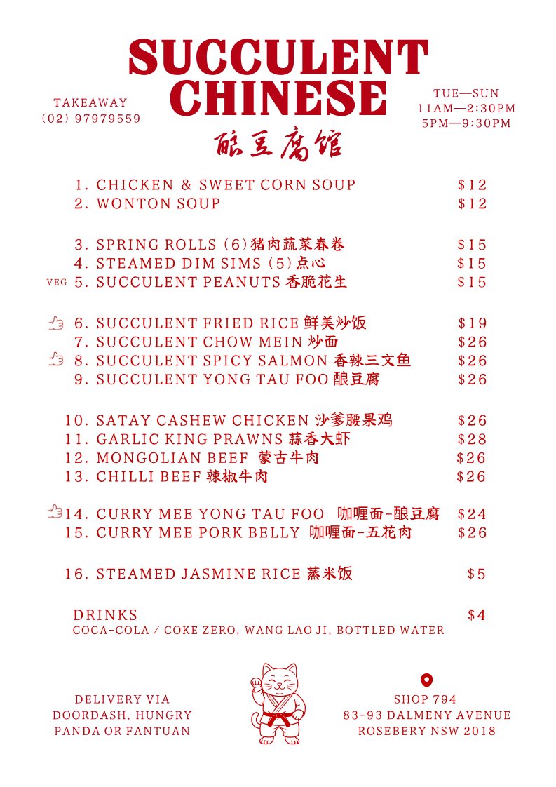 Menu, Succulent Chinese (酿豆腐馆)