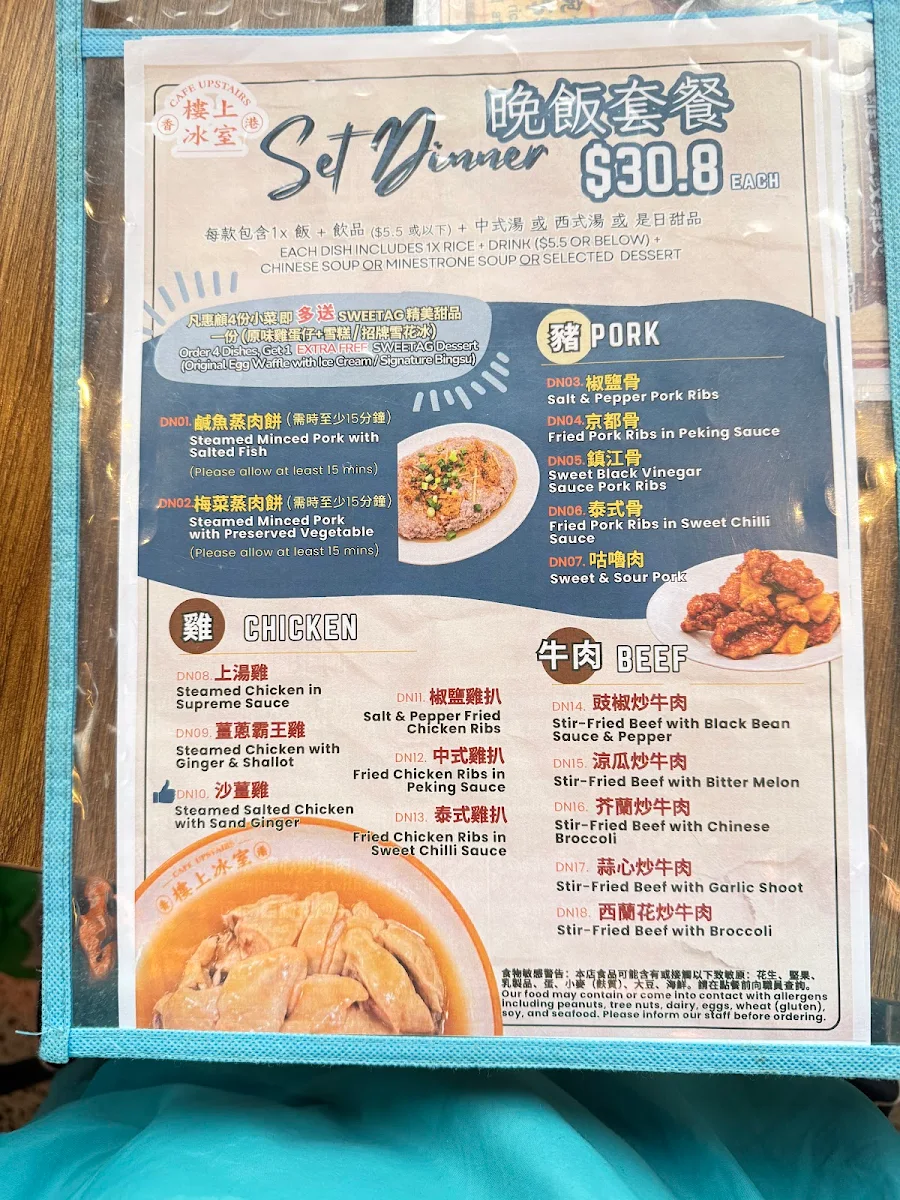 Menu, Cafe Upstairs 樓上冰室 (Glen Waverley)