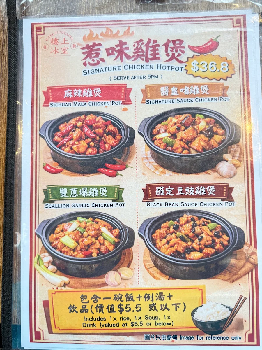 Menu, Cafe Upstairs 樓上冰室 (Glen Waverley)