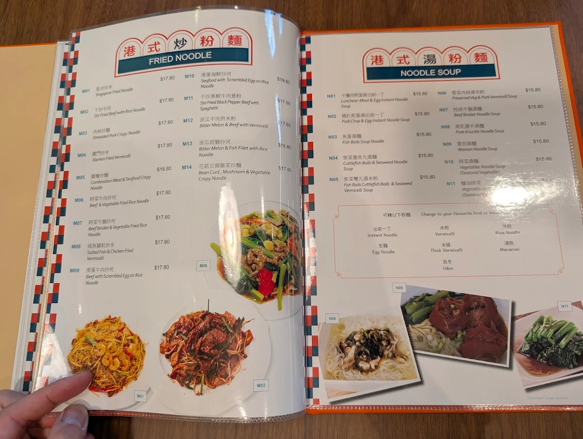 Menu, Cafe Upstairs 樓上冰室 (Glen Waverley)