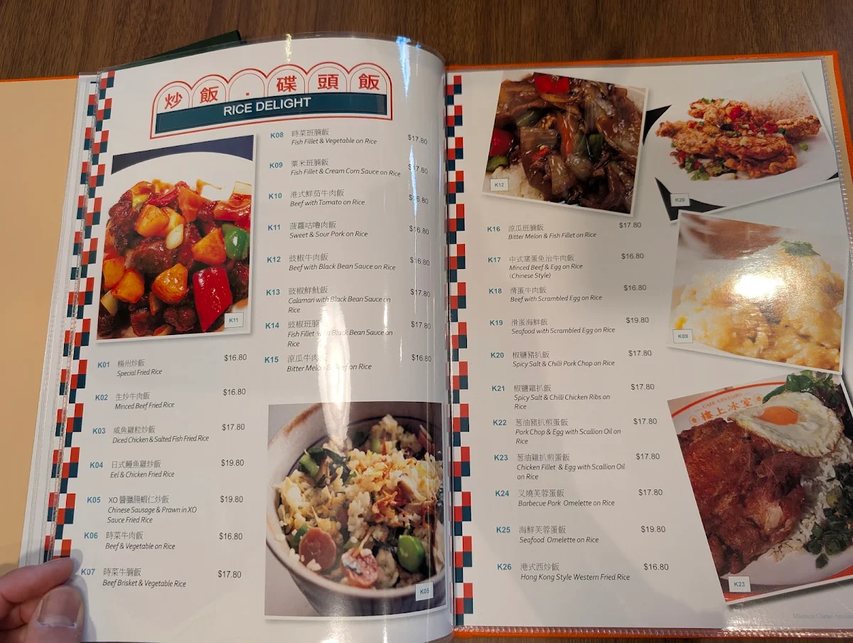 Menu, Cafe Upstairs 樓上冰室 (Glen Waverley)