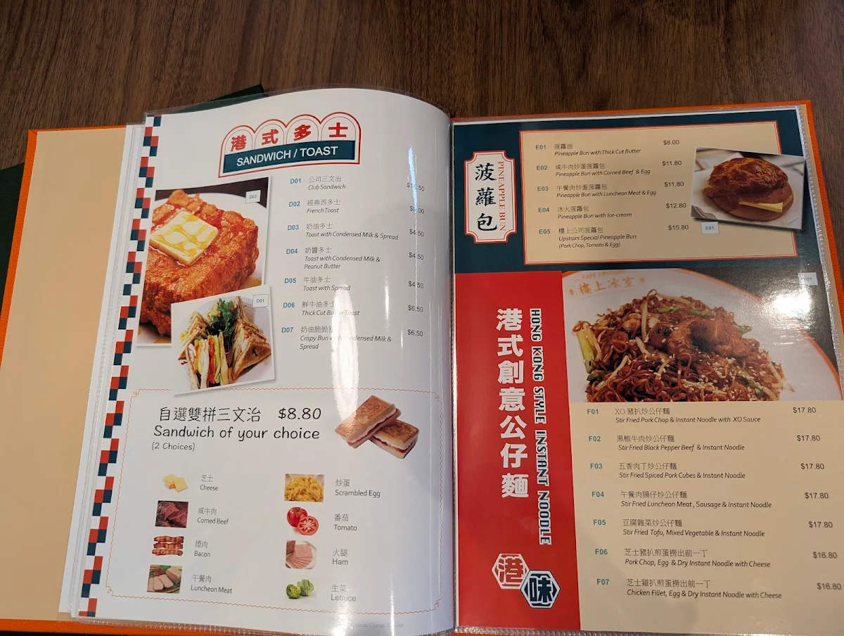 Menu, Cafe Upstairs 樓上冰室 (Glen Waverley)
