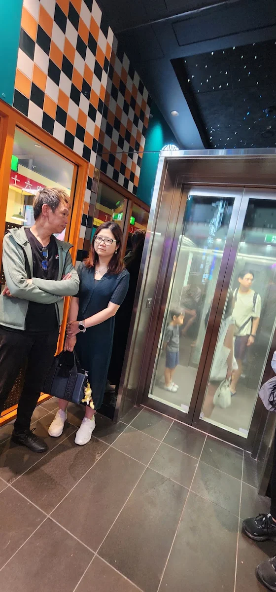 Vibe, Cafe Upstairs 樓上冰室 (Glen Waverley)
