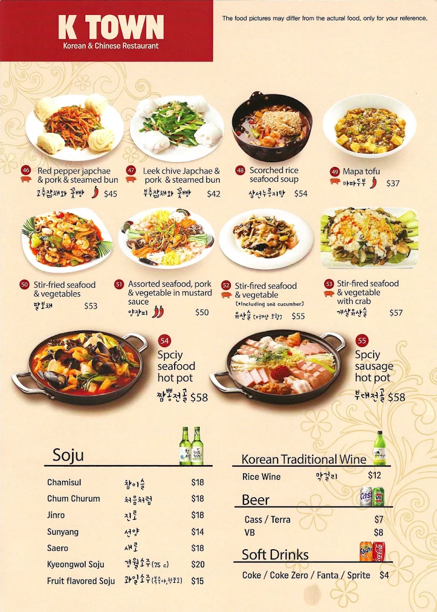 Menu, K-Town Lidcombe
