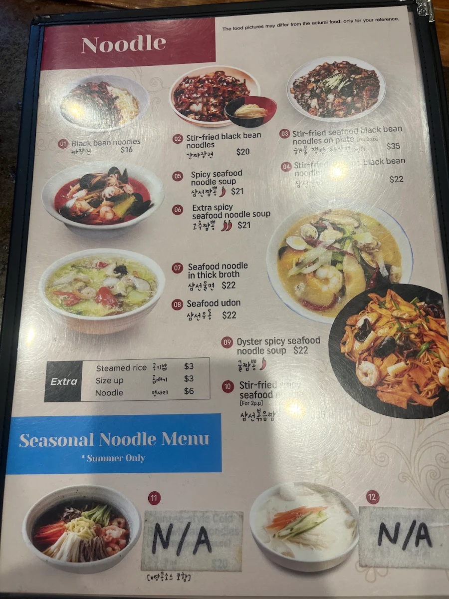 Menu, K-Town Lidcombe