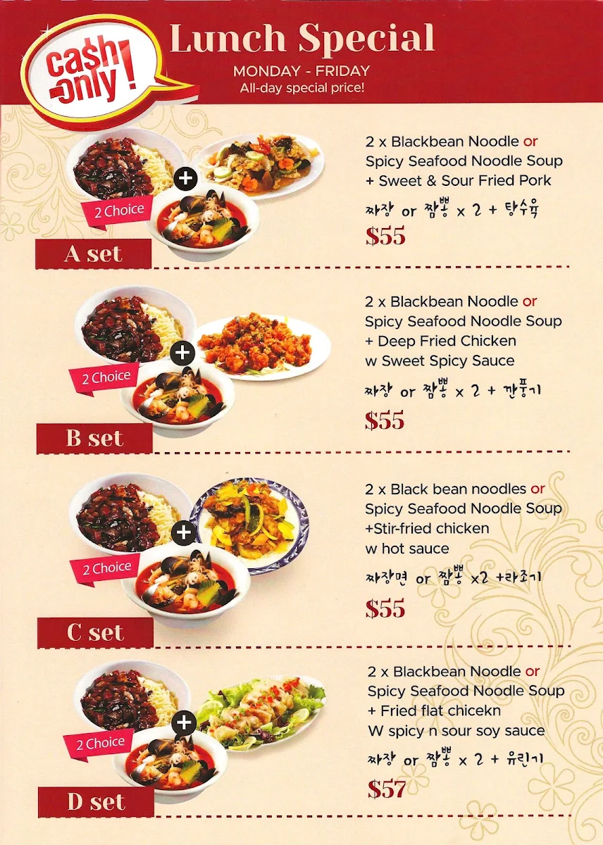 Menu, K-Town Lidcombe