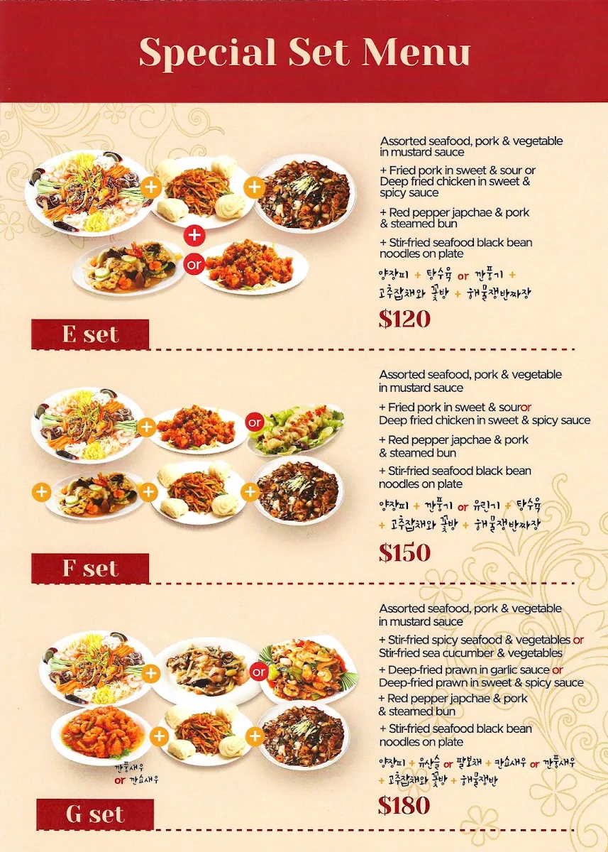 Menu, K-Town Lidcombe