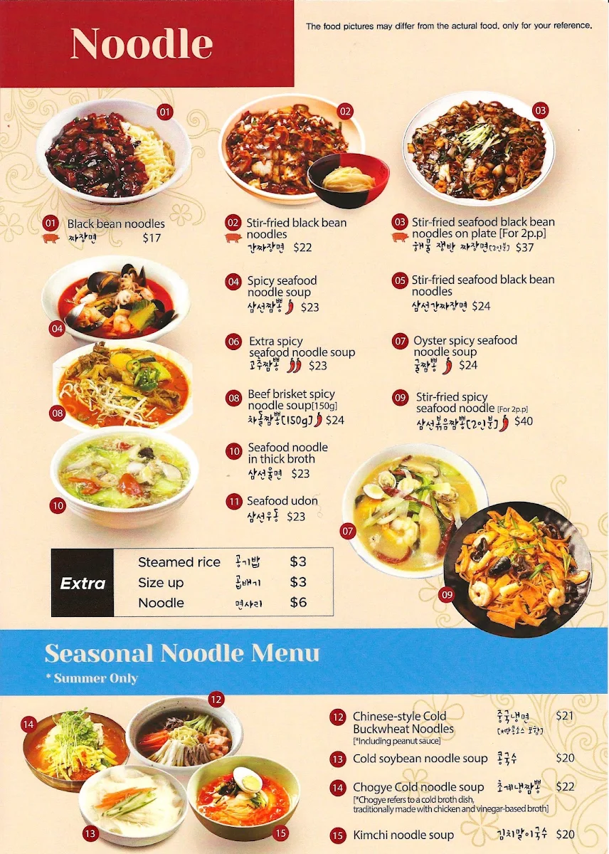 Menu, K-Town Lidcombe