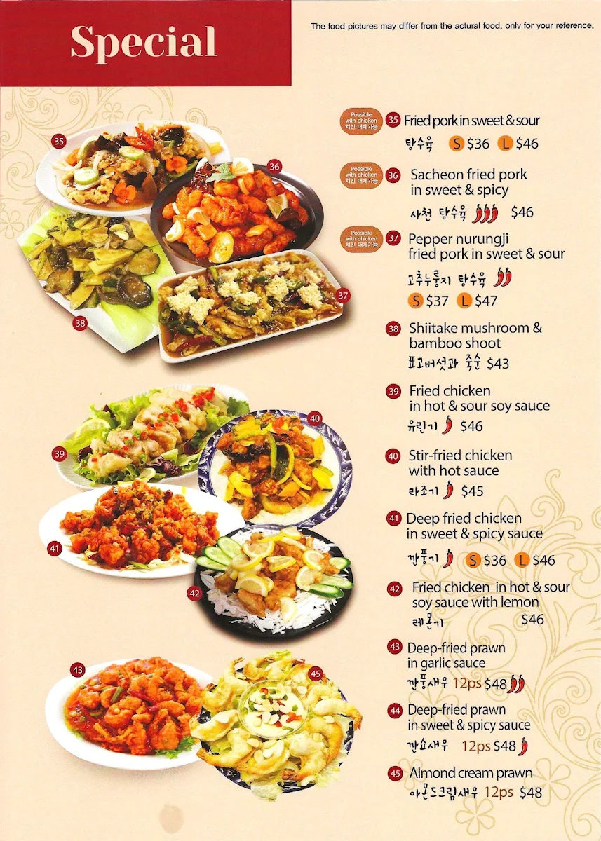 Menu, K-Town Lidcombe