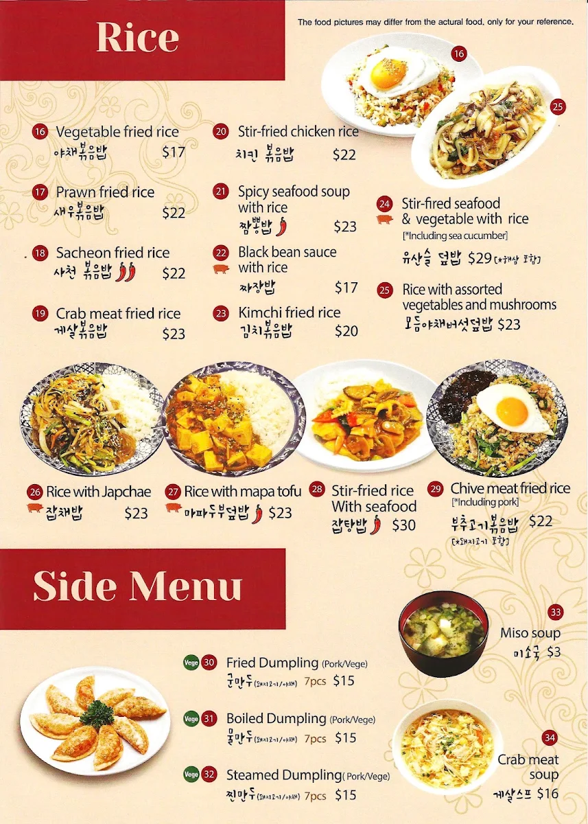 Menu, K-Town Lidcombe