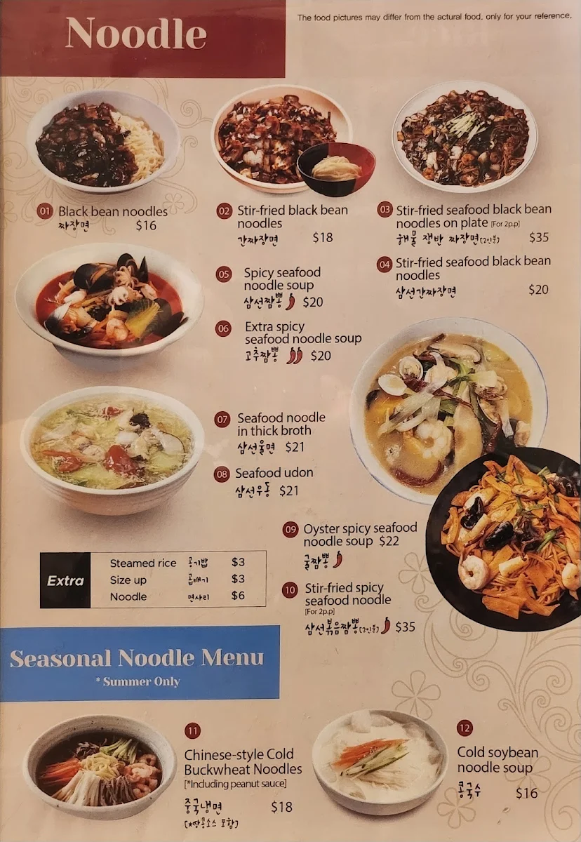 Menu, K-Town Lidcombe