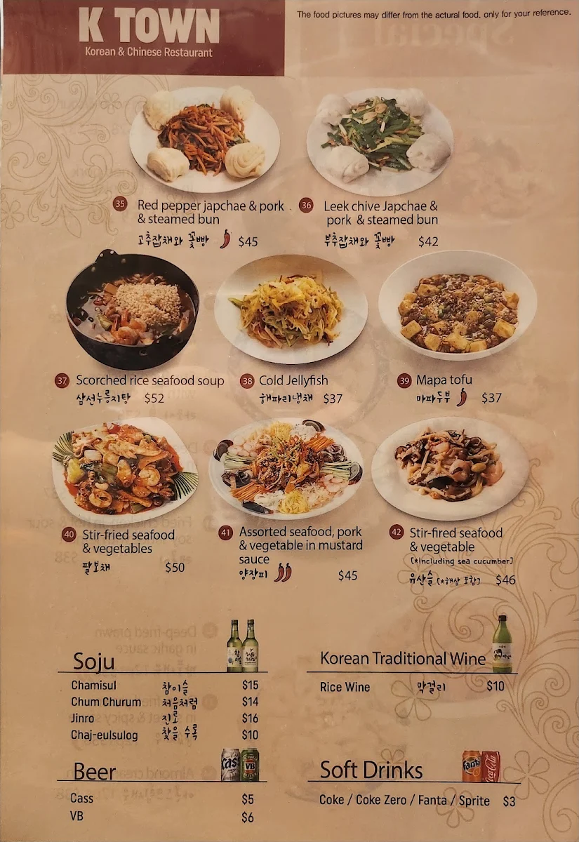 Menu, K-Town Lidcombe