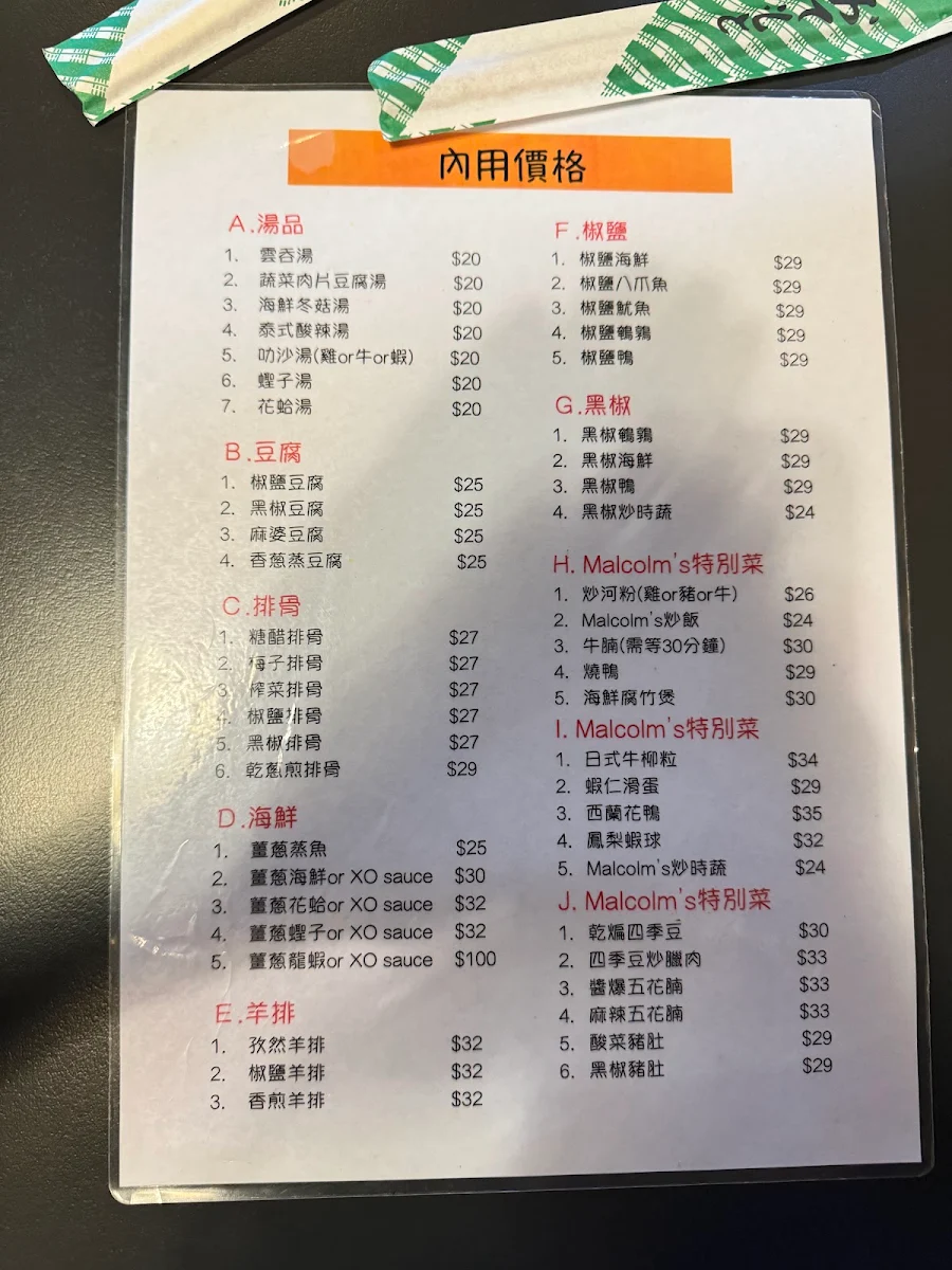 Menu photo 10