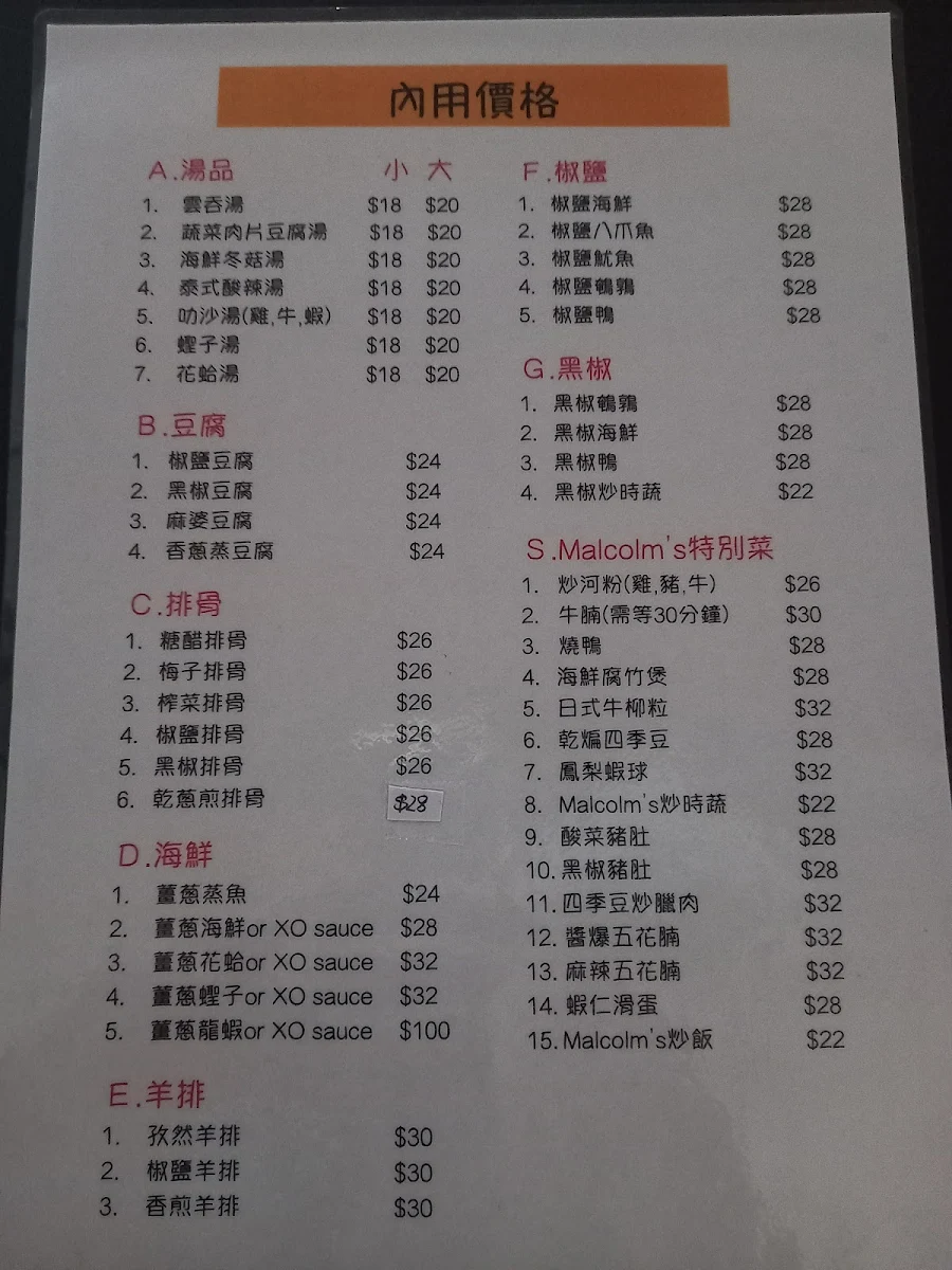 Menu photo 7