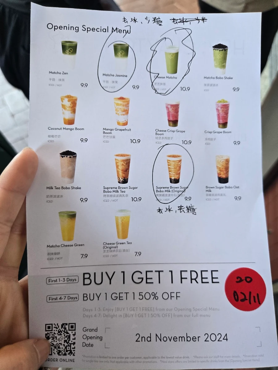 Menu, heytea (Clayton)