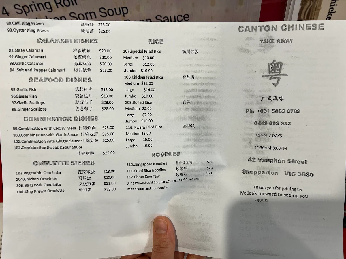 Menu, Canton Chinese