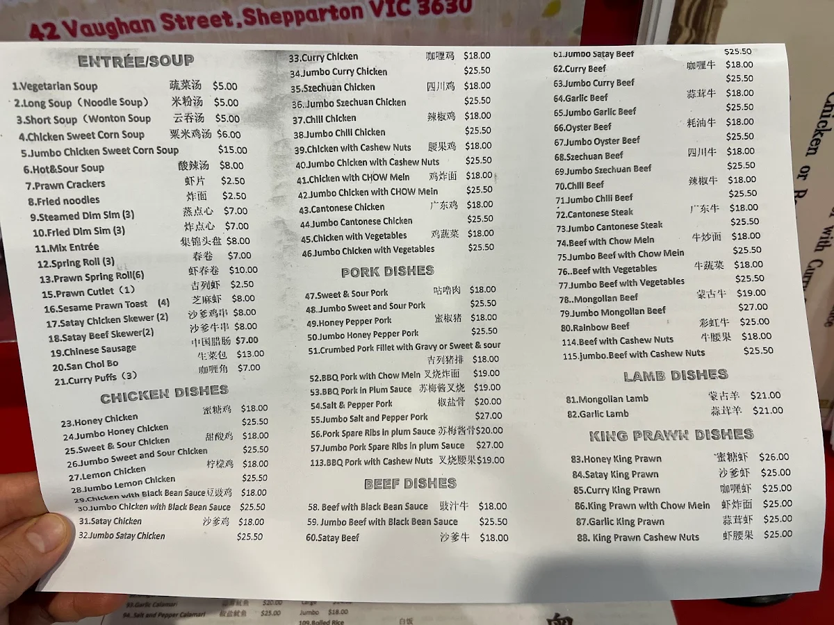 Menu, Canton Chinese