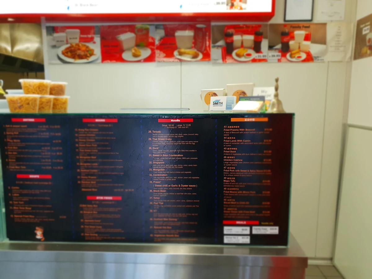 Menu, Tigers Asian Wok Kenmore