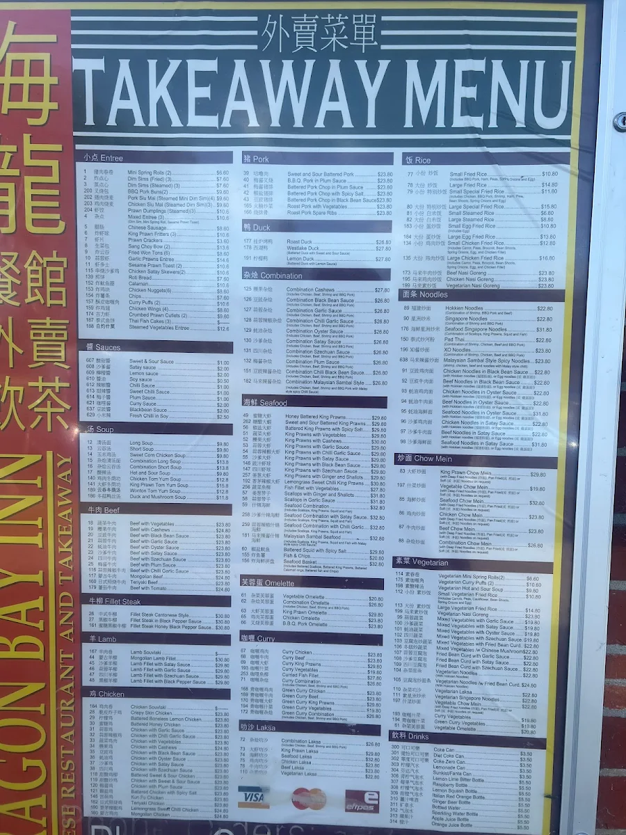 Menu, Dragon Bay Inn Chinese Restaurant