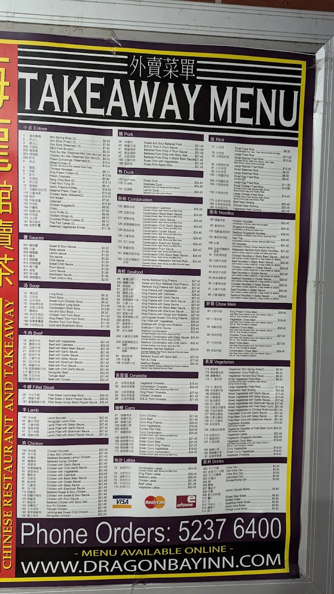 Menu, Dragon Bay Inn Chinese Restaurant