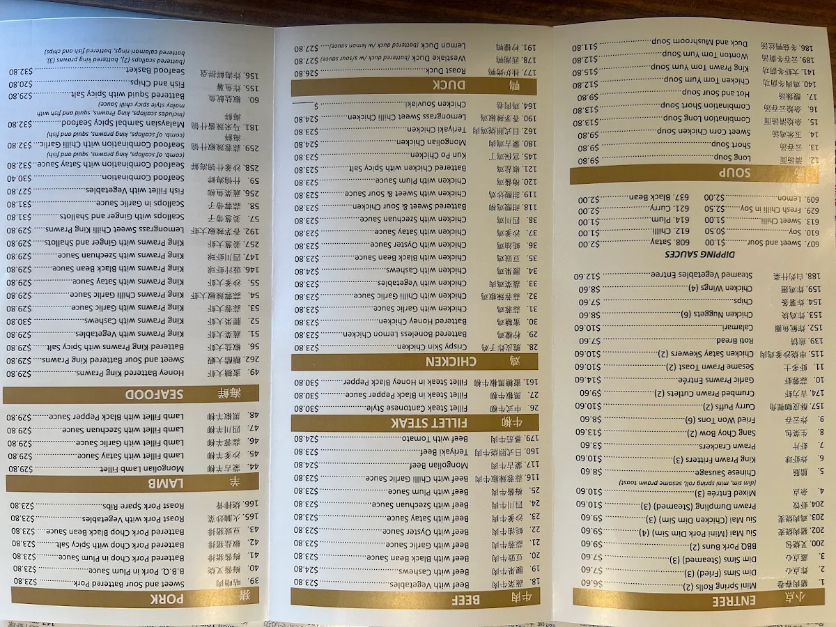 Menu, Dragon Bay Inn Chinese Restaurant