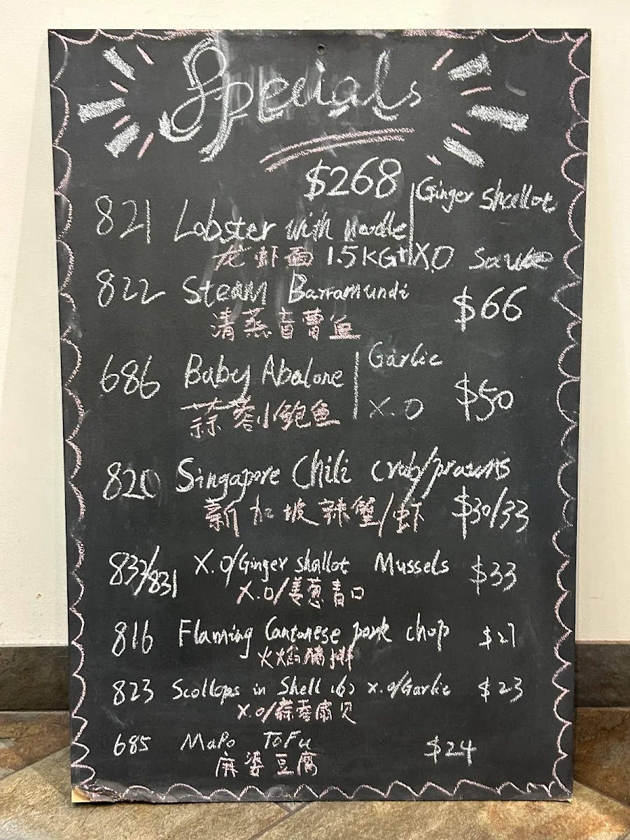 Menu, Dragon Bay Inn Chinese Restaurant