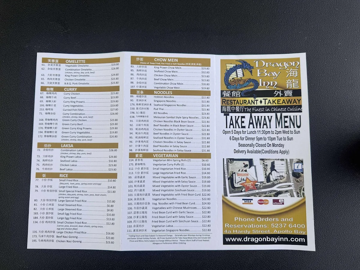 Menu, Dragon Bay Inn Chinese Restaurant