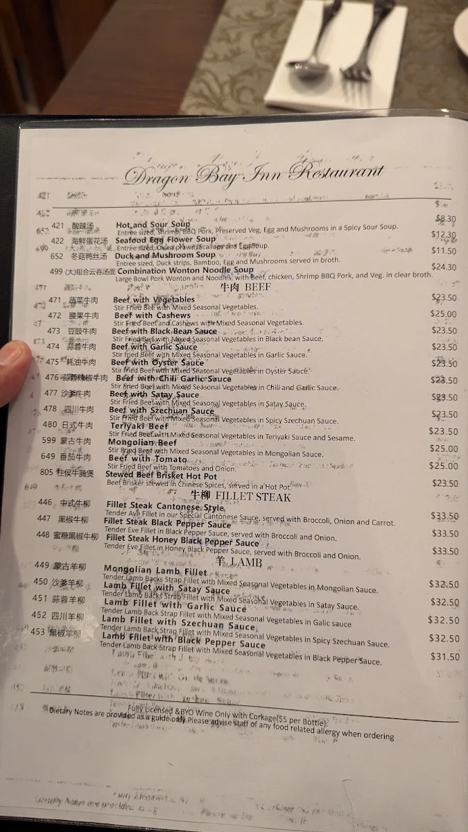 Menu, Dragon Bay Inn Chinese Restaurant