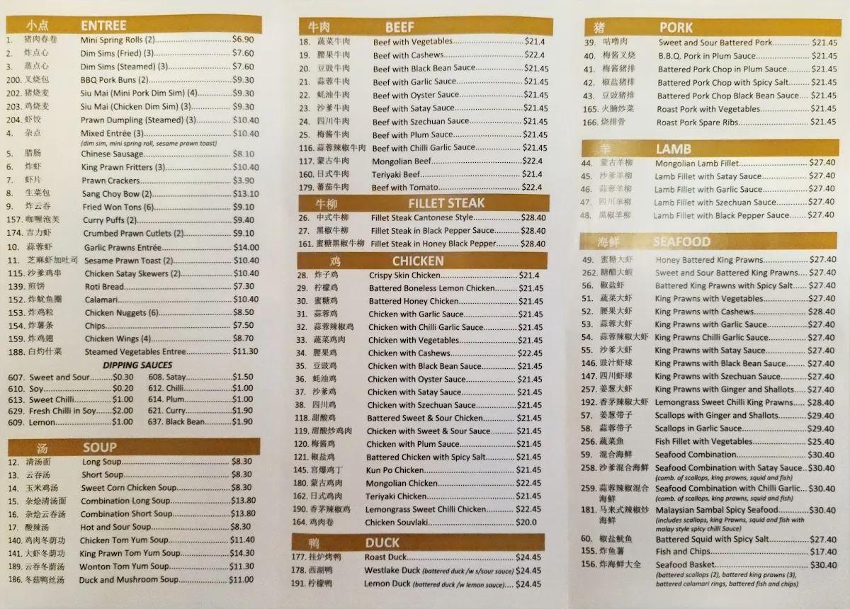 Menu, Dragon Bay Inn Chinese Restaurant