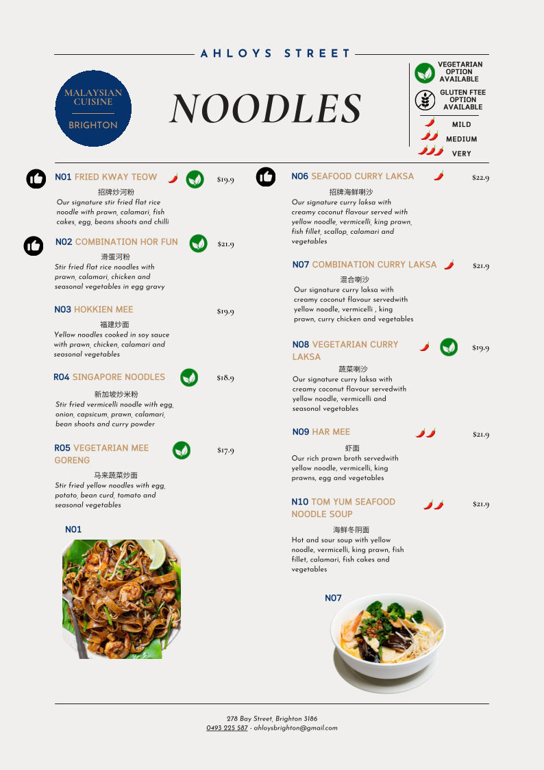 Menu, Ahloys Street
