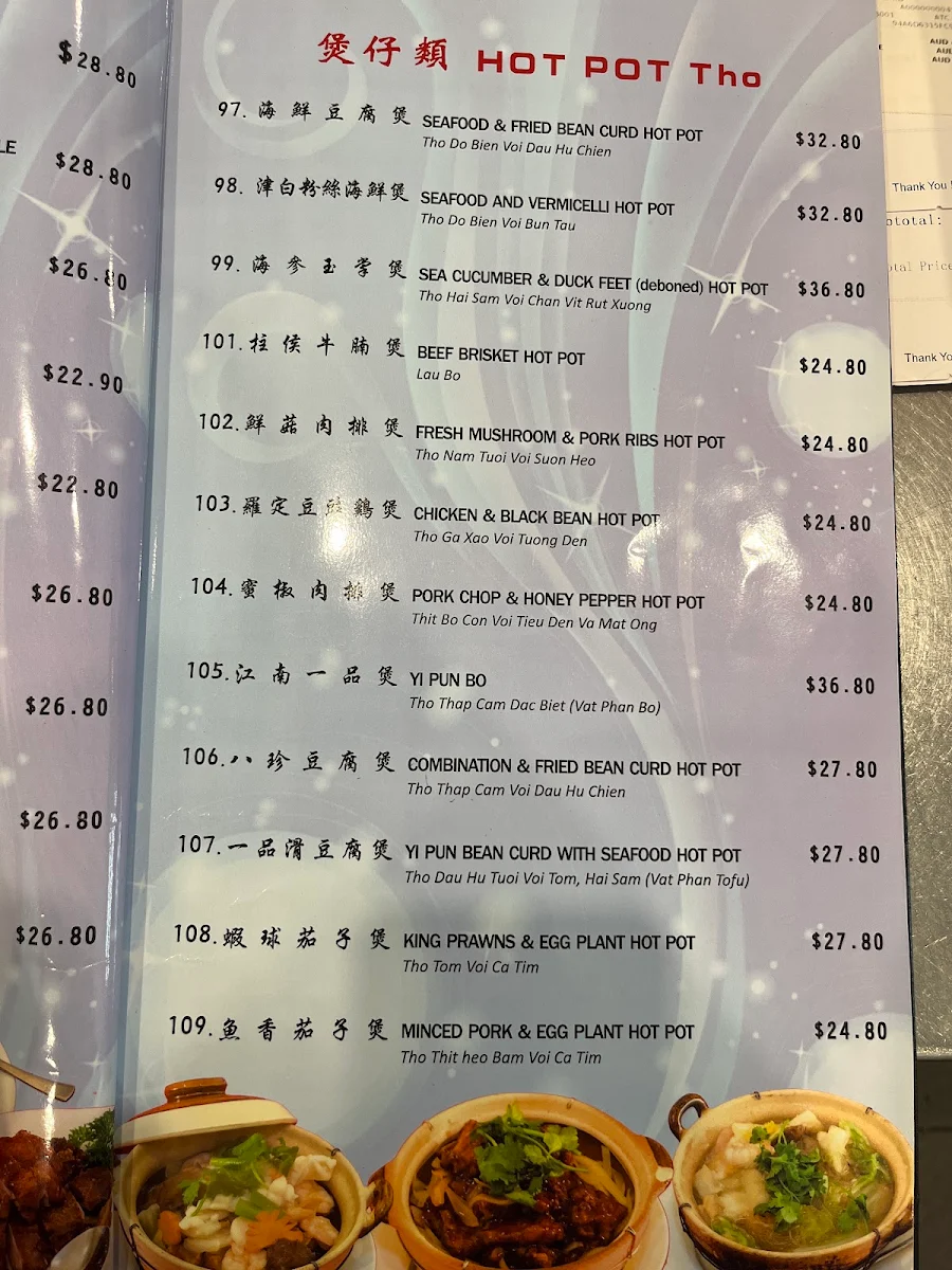 Menu, Jimmy's Place