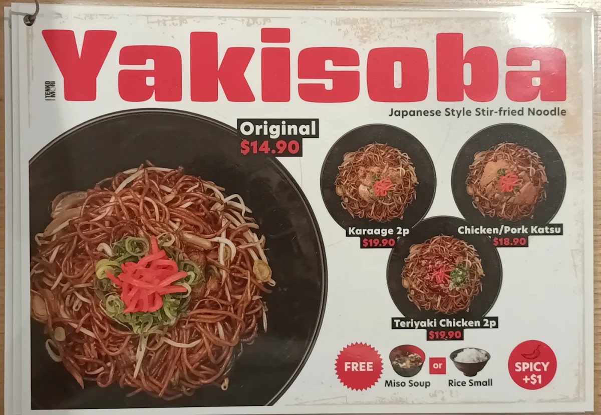 Menu, Tenkomori Chatswood