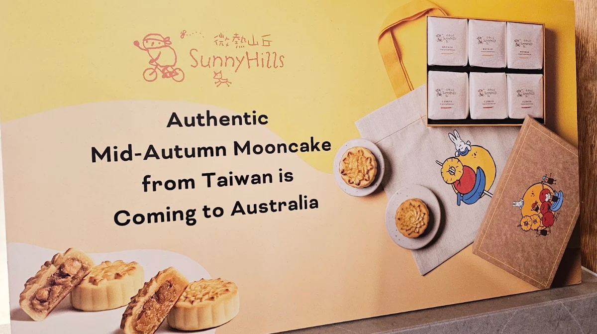 Menu, JSY Tea Westfield Doncaster