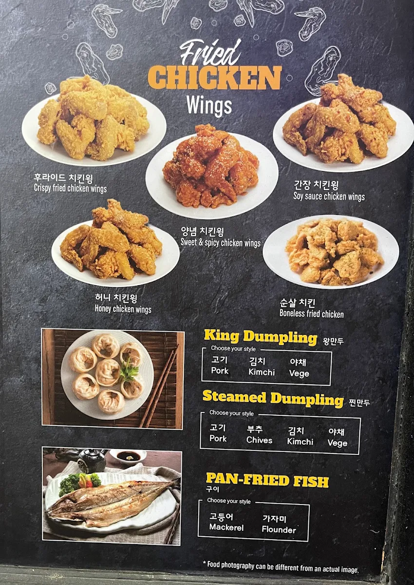 Menu, 숯불에 고기 / Charcoal Meat - Korean BBQ Lidcombe