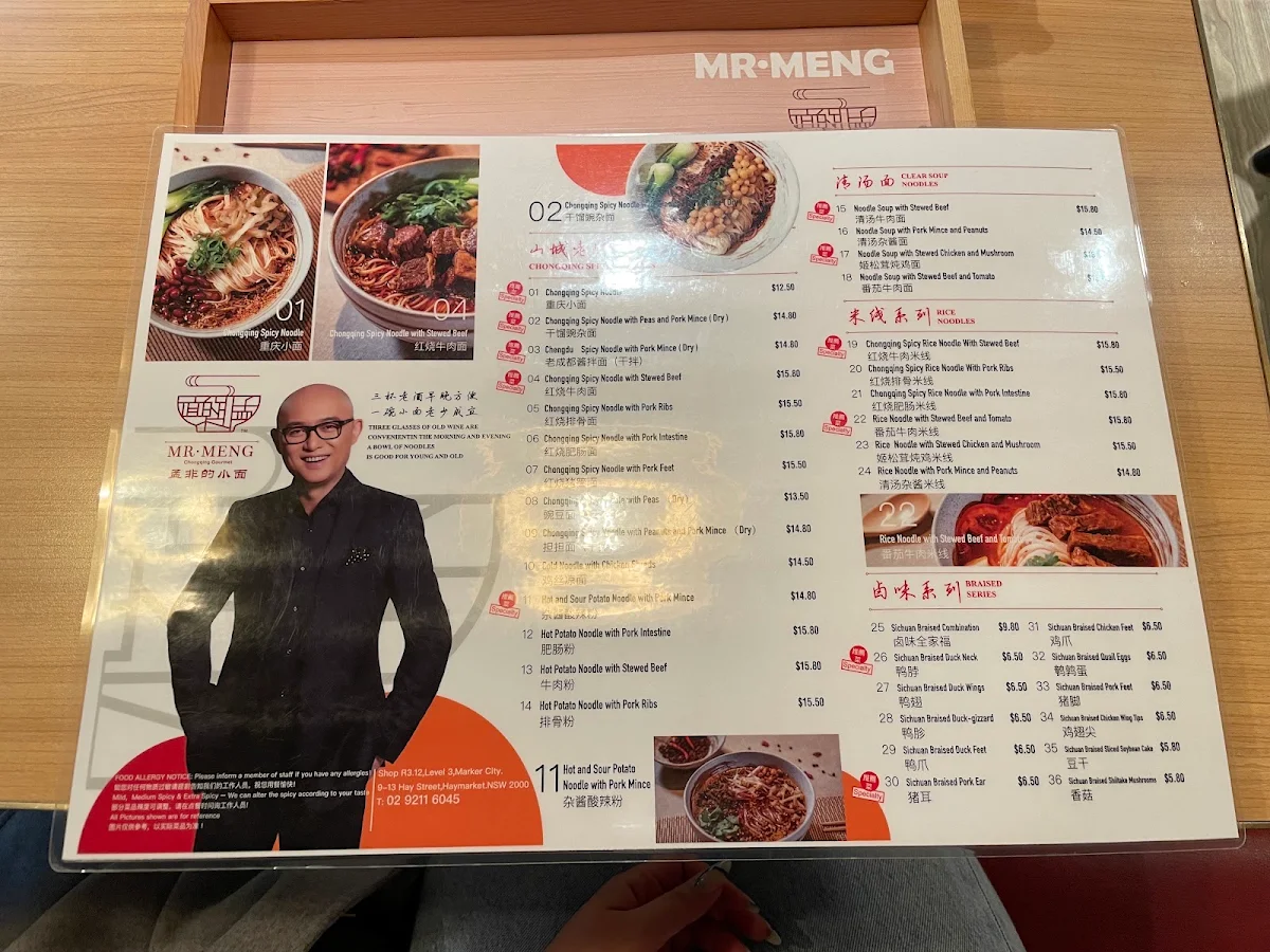 Menu, Mr Meng Chongqing Gourmet