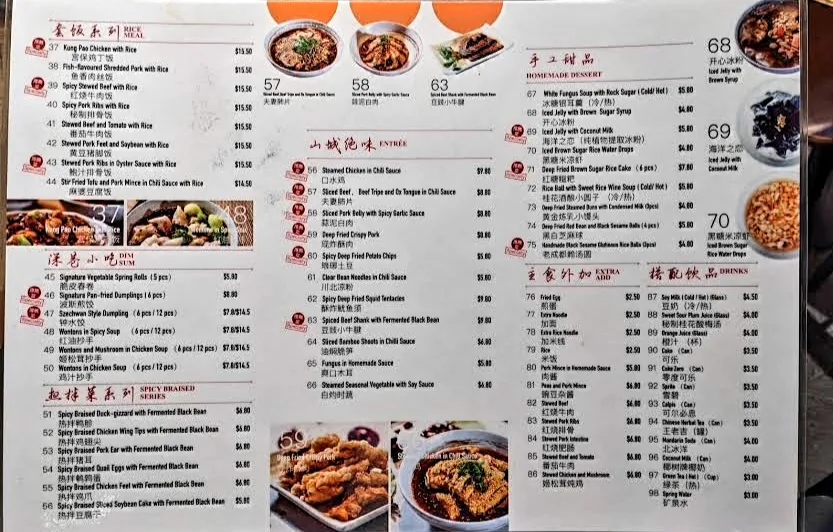Menu, Mr Meng Chongqing Gourmet