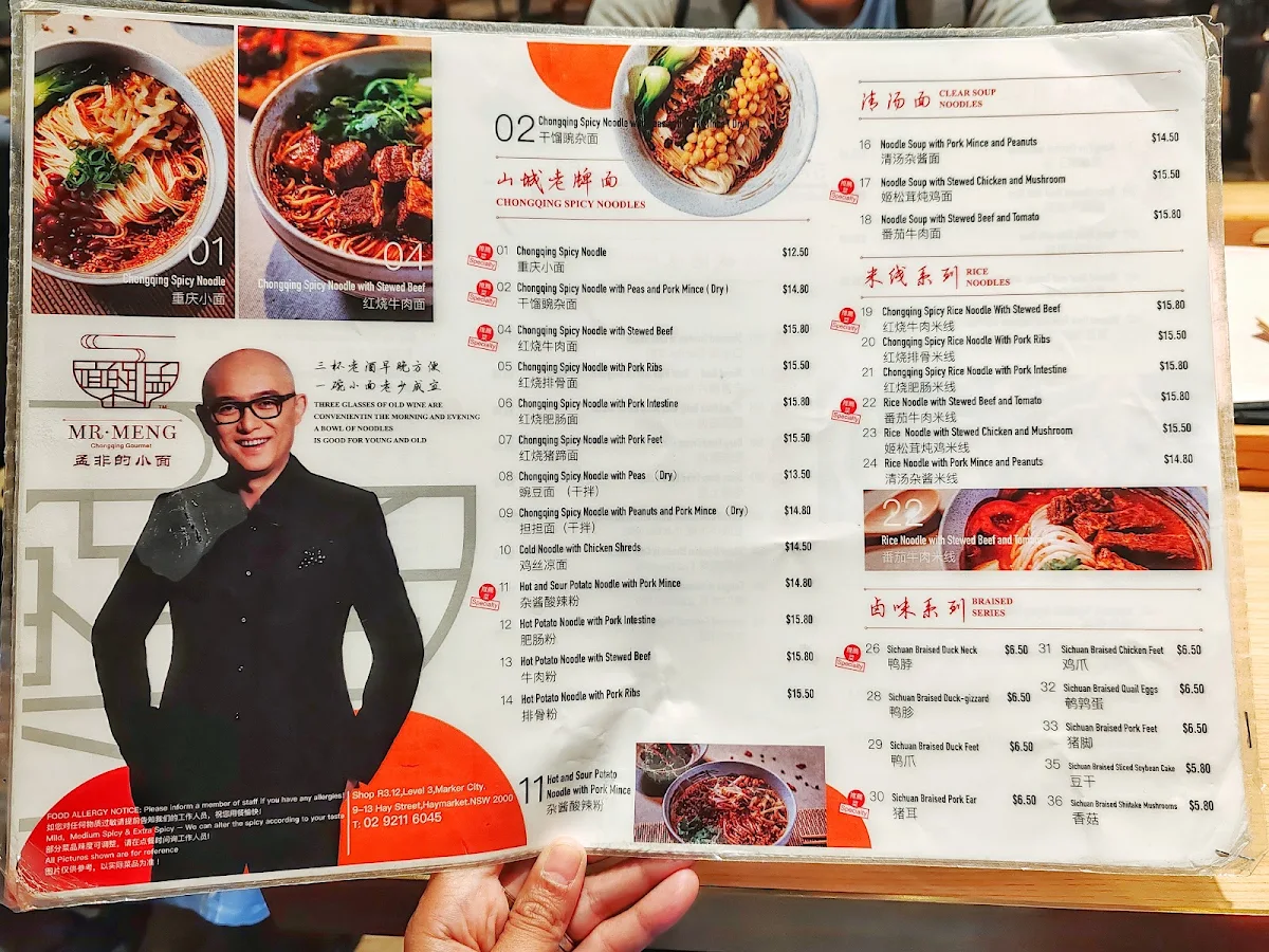 Menu, Mr Meng Chongqing Gourmet