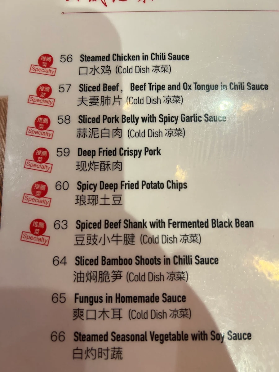 Menu, Mr Meng Chongqing Gourmet