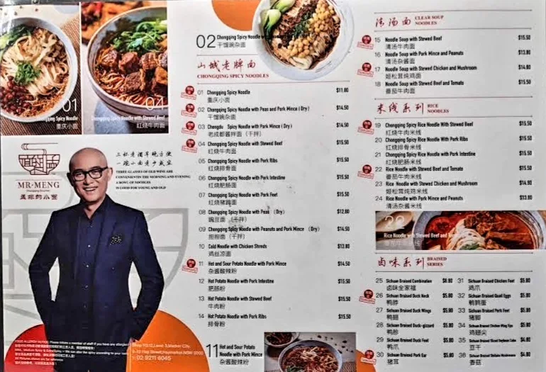 Menu, Mr Meng Chongqing Gourmet