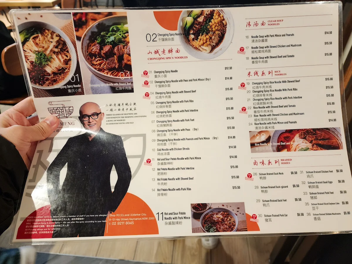 Menu, Mr Meng Chongqing Gourmet