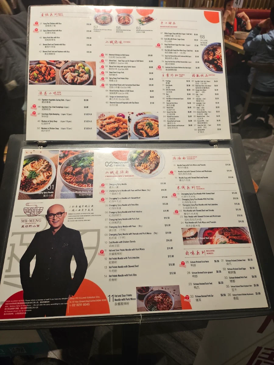 Menu, Mr Meng Chongqing Gourmet