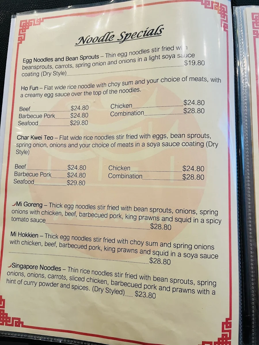 Menu, Newtown Chinese Restaurant