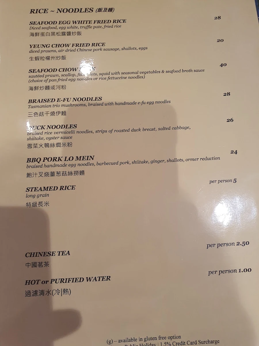 Menu, Me Wah Restaurant