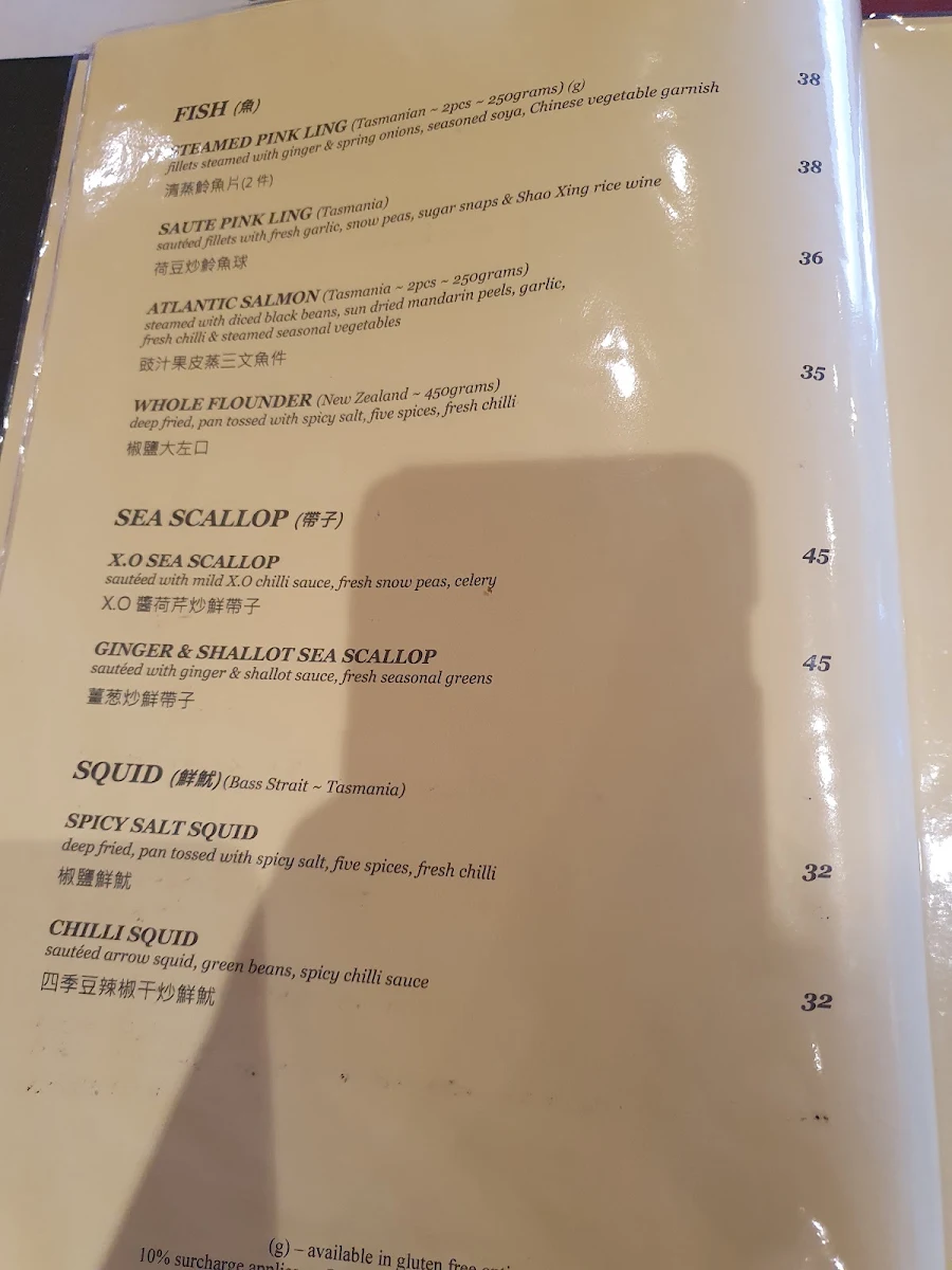 Menu, Me Wah Restaurant