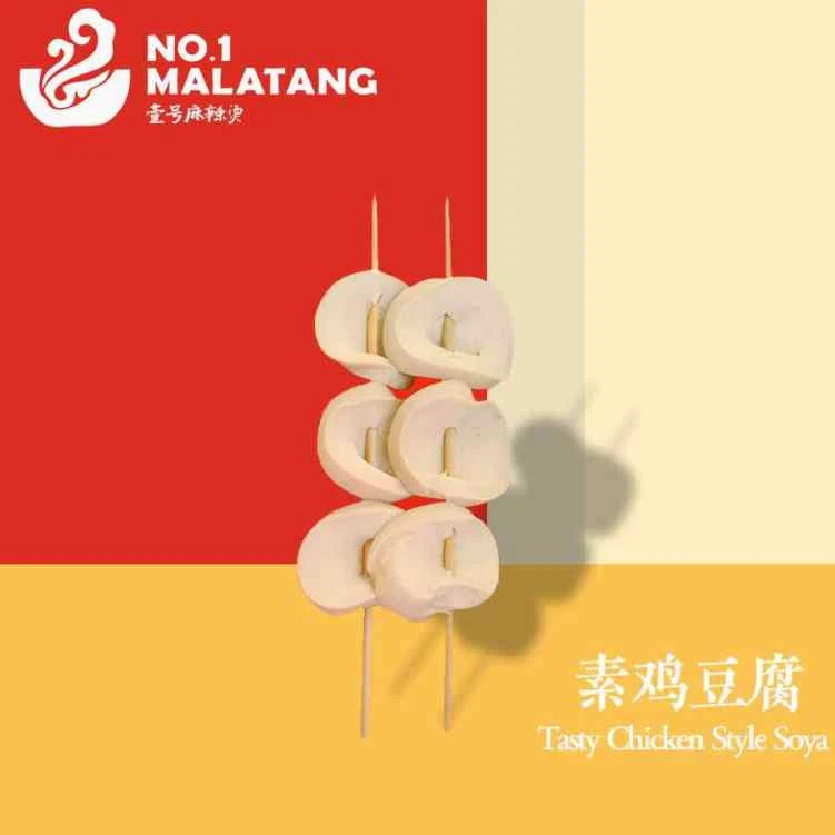 Menu, No.1 Malatang - Parramatta