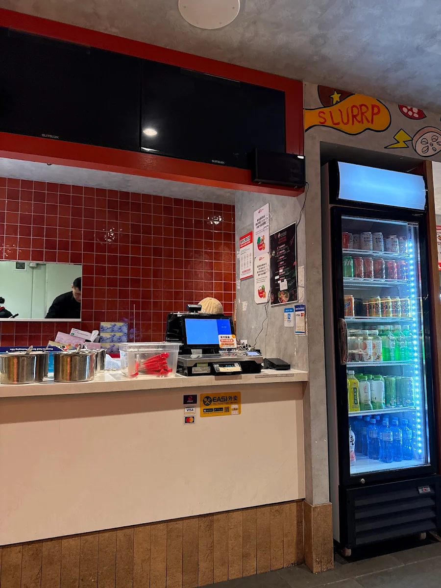Vibe, No.1 Malatang - Parramatta